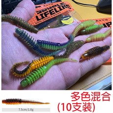 廣隆 反螺紋軟蟲 浮水 針尾軟蟲 路亞軟餌 仿生軟餌 腥味, 混色, 1個, 1.8g