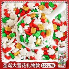 聖誕節限定 2025聖誕節糕裝飾糖珠聖誕老人樹雪人柺杖禮物甜品diy糖100g, 1個, 禮物大雪花糖100g
