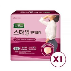 디펜드 위생용품 여성용 스타일 언더웨어 슬림 중형 10P 5개 488988