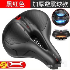 自行車坐墊 加厚避震球款 紅黑色, 如圖所示, 1個