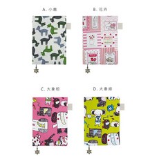 珠友 SC-05010 A6/50 開簡約書衣/書皮/書套，多功能附筆插，好好逛文具小舖推薦，保護書籍，方便攜帶, 1個, C大象粉