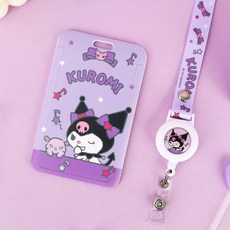 지갑 목걸이 릴 쿠로미 교통카드