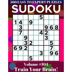 (영문도서) Sudoku: 500 Easy to Expert Puzzles Volume 104 - Train Your Brain! Paperback, Independently Published, English, 9798759267911