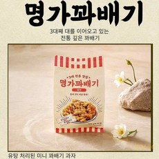 라망 명가 꽈배기 참깨 500g