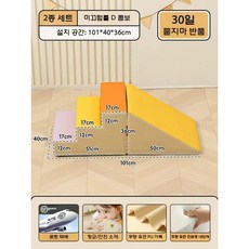 실내 놀이터 매트 미끄럼틀 놀이 슬라이드 놀이방 쿠션, 3단사다리+손잡이없는미끄럼틀