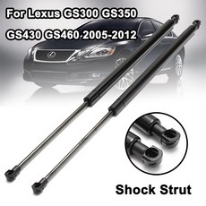 2pcs Car Front Hood Lift Support Shock Strut Arm For Lexus GS300 GS350 GS430 GS460 2005-2012, 2개