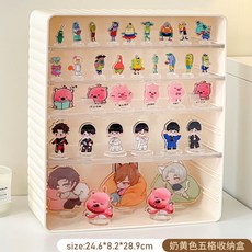 【崽崽萌粒展示架】盲盒泡泡瑪特集裝箱 鑰匙扣擺件收納 迷你小酒瓶陳列 創意場景 透明防塵 潮玩收藏神器, 1個, 奶黃色【5格/隔板可調/送手辦膠】