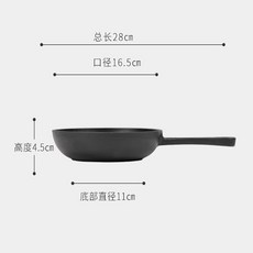 鑄鐵兩用鍋無塗層不生鏽琺琅鍋廚房兩用煎鍋小湯鍋 副廠商品, 1個, 16.5cm鍋蓋