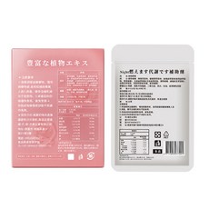 S-SO【日養夜調加強組】HCA 代謝膠囊 /極速有感 超濃夜酵素/ 燃燒斷卡 夜眠排空/女神蛻變寶典 多次失敗者必備 男女通用, 1套, 60顆