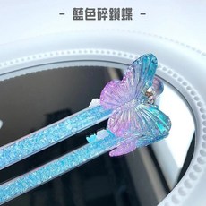 RAYRAYGO 蝴蝶筆刀 15款 碎鑽筆刀 手帳筆刀 雕刻筆刀 高顏質筆刀 裁紙刀 切割刀 美工刀 開箱刀 可替芯, 2.藍色碎鑽蝶