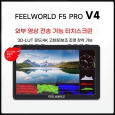 FEELWORLD F5 PRO V4 6인치 외장형 감독용 모니터 무선 전송 디스플레이 (DSLR/미러리스 카메라용), 1개, 블랙 1개, 블랙