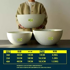 대형 수반 화분 석회석 35cm 조경 수경 옹기 바닥무공 연못 플라스틱옥돌색소형 어항 도자기, 30x14 화이트 세로무늬 소형 바닥