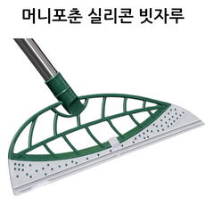 머니포춘 실리콘 빗자루, 1개, 그린, 포춘 그린