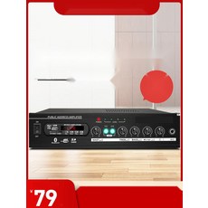 정전압 정저항 앰프 매장용 업소용 블루투스 스피커 파워 앰프, 6. AV608 플래그십 2존 400W