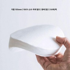 SOLO 솔로 드리퍼 멜로드립 세트 핸드드립 추출기 월드챔피언 체코 블랙 샤워 세트, 1개, 155 대형 원형 필터 페이퍼 50매