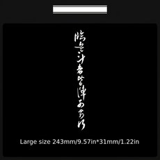 Vismaz MTB 자전거 RIM 데칼 밸브 보호 스티커 OEM 교체 – 비닐 방수 UV 방지, 01 B-27