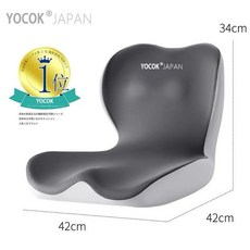 日本YOCOK椅垫靠垫辦公室久坐族防屁股痛 護腰椎 連體坐墊, 星空灰