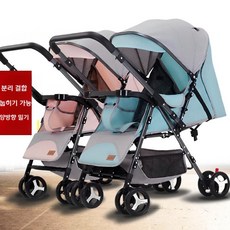 쌍둥이 유모차 각도조절, 분리형 투톤 스틸