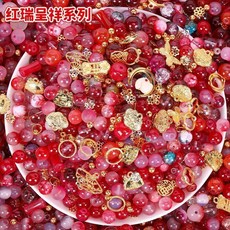 無品牌 珠子 琉璃散珠 星河蝶夢4種顏色混合裝1.0公斤裝 送線+玉兔吊墜+材料包