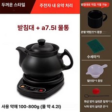 전기 약탕기 한약 업소용 중탕기 달이기 한의원 달임기, A 7.5L 기본형, 기본 색상