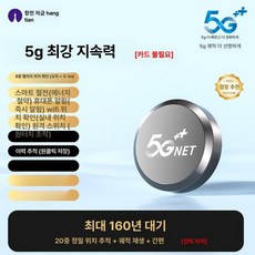 차량 위치추적기 GPS 바른시큐리티 추적기 로드맥스 미아방지 위치 자석포함 스마트태그 강아지 무선형, 기본 구성품, 5G 슈프림 장기 160년