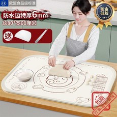 抗菌硅膠墊特厚揉麪墊大號食品級和麪擀麪墊案板家用烘焙工具, 1個, 標配2套裝面刀+餡勺子,標準平面款中號50*40重218g