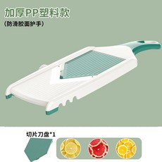 檸檬切片器 水果切片器 橙子土豆切片機 厚薄片, 1個, *檸檬切片器 無護手器無收納盒