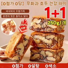 1+1/2+2 무화과 건강 파이 0첨가 0당 무화과 건강파이 건강 간식, [4+4] 250g