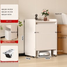 원목 청소기 수납장 거실 다용도 로봇 청소기 거치대 나무 긴수납장, 아이보리 단문형 50cm(자가조립)