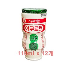 거꾸로 먹는 얼려먹는 야쿠르트 110ml /아이스발송, 12개