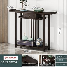 폭좁은콘솔 복도장 미니 사이드 현관 거실 장식장 슬림, 중식 100
