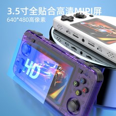 R36H 手持掌機 復古經典遊戲機 3.5吋高清熒幕 Linux系統 GBA PSP遊戲掌上遊戲機, 透黑,64克, 1個