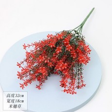 嘉義出貨 假花擺設 仿真花 客廳塑膠花裝飾隔斷花箱插花仿真蝴蝶蘭 戶外假花藝 人造花束, 單支米翠草 大紅, 1個