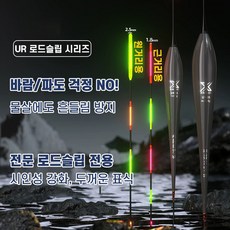 주한피싱 고급형 스마트 전자찌 케미형 민물 스마트전자찌 배터리 311 316 322 전부 호환 가능, 2개, 회색(UR01)