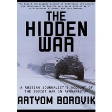 (영문도서) Hidden War: A Russian Journalist's Account of the Soviet War in Afghanistan Paperback, Grove Press, English, 9780802137753