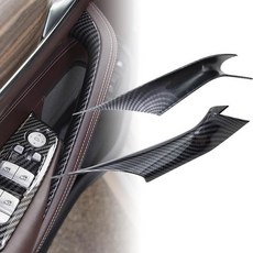 GEATaaT 도어 풀 핸들 커버 2017-2022 BMW 5 시리즈 G30/G31/F90 M5 518d 520d 520i 525d 530d 530e 530i 540dX 54, 탄소 섬유