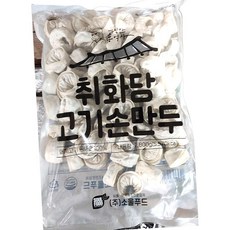 까칠한 고기 손만두 28g 100개입 2.8kg 업소용, 1개