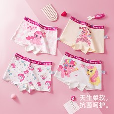 horse 女童純棉四角內褲 粉色小馬圖案