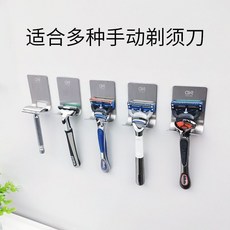 OVR 不鏽鋼手動剃鬚刀架 壁掛式刮鬍刀收納支架 適用多種手動剃鬚刀, 1個, 【304不鏽鋼】手動剃鬚刀掛鉤2個