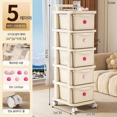 루미에뜨 가정용 수납장 간식 선반 카트 바닥형 다층 수납 선반 서랍형 이동식 장난감, 5단, 24_5단높이조절밀크화이트스티커