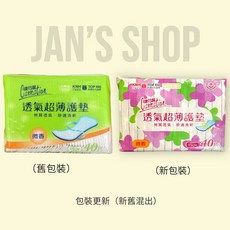 康乃馨 透氣超薄護墊 40片, 1個, 微香15cm