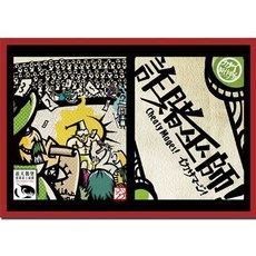 孩子王桌遊 詐賭巫師 繁中版桌遊，多人策略卡牌遊戲，聚會必備, 1個