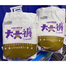 嬰舒寶大大褲 兒童專屬拉拉褲 大大褲3XL/4XL(3包/箱), 3XL/4XL