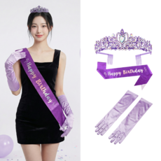 엘로어트 생일 파티 용품 의상 졸업 사진 티아라 왕관 어깨띠 장갑 코세트 패키지, 1세트, 바이올렛