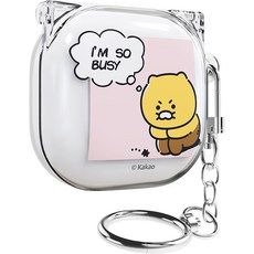 카카오프렌즈 춘식이 카툰 블루투스 이어폰 투명 슬림 케이스 키링 세트
