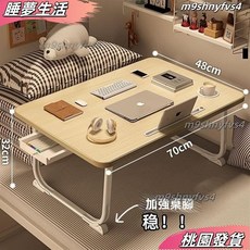 折疊床桌 懶人桌 臥室坐地桌 簡易電腦桌, 電競黑,小號48x28+隨機款