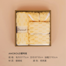 AMOROUD 珊瑚絨雲朵格毛巾洗臉巾吸水浴巾禮盒, 明亮黄-三件套, 1, 云朵格套装