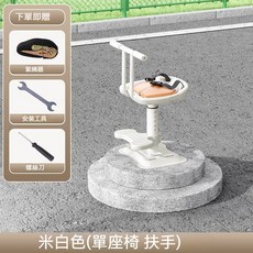 高度可調穩固兒童機車座椅，台灣發貨摩托車安全椅, 白色-無靠背款