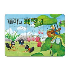 유아교구 마음북스 퍼즐 개미와 베짱이 어린이 유치원 학습교구aja7+6kes
