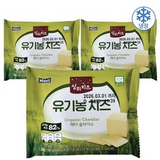 상하치즈 유기농 체다 슬라이스 치즈 아이스박스 포장, 180g, 3개
